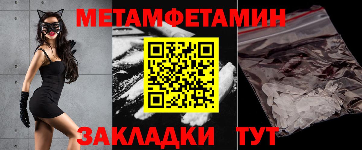 АМФ  АМФЕТАМИН Premium  АМФ  Вход с VPN  Лиски 