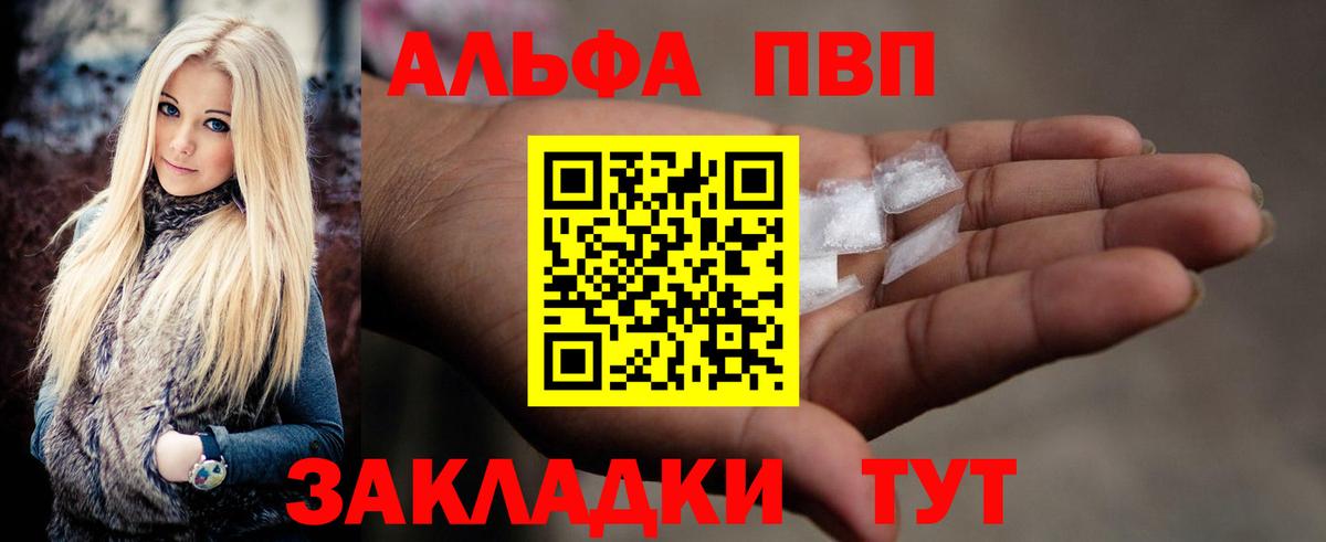 A PVP VHQ Лиски