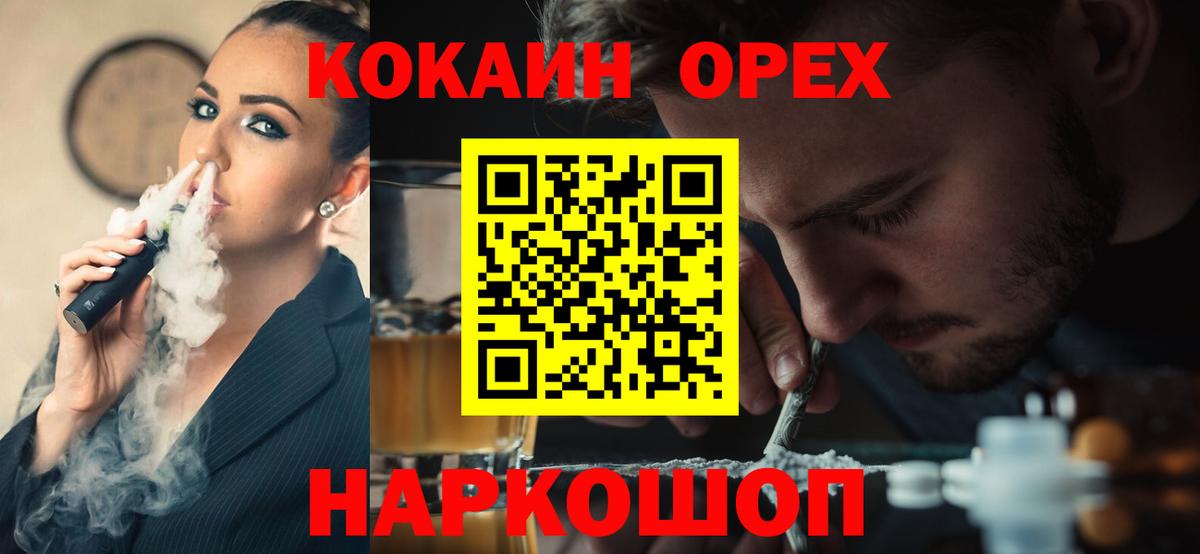 Cocaine Боливия  Вход с VPN  Лиски 