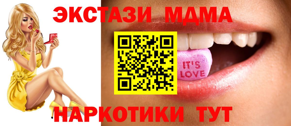 Экстази Дубай Лиски