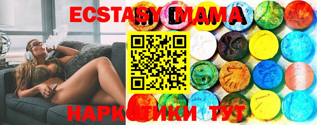 Ecstasy  Экстази 300 mg  Вход с VPN  Экстази mix  Лиски 