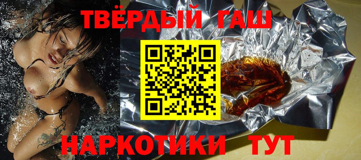 ГАШ Cannabis Лиски