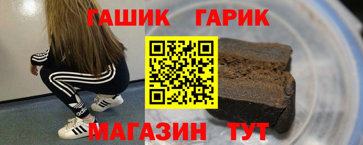 Бошки Шишки  ГАШИШ  A-PVP СОЛЬ   НБОМе  Меф кристаллы  Вход с VPN  Лиски  ГАШ  Cocaine 