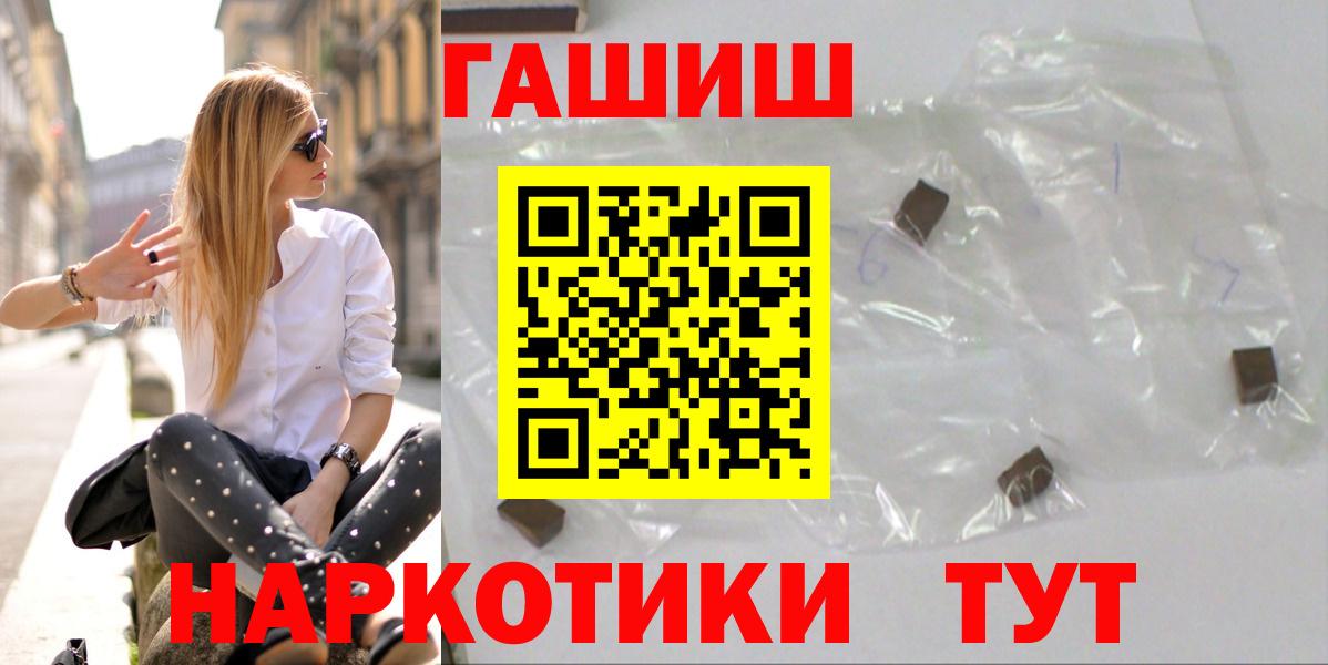Конопля Лиски