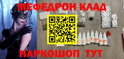 ГАЛЛЮЦИНОГЕННЫЕ ГРИБЫ Бузулук