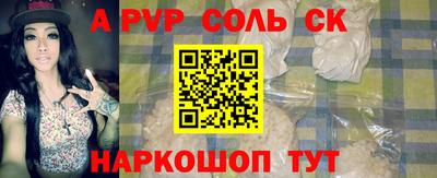 МДМА Бугуруслан