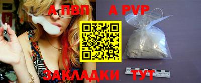 тгк Будённовск