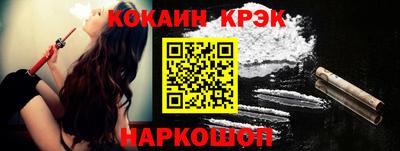 тгк Будённовск