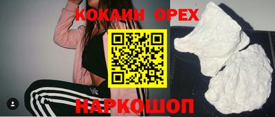 тгк Будённовск