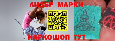 ГАЛЛЮЦИНОГЕННЫЕ ГРИБЫ Бузулук