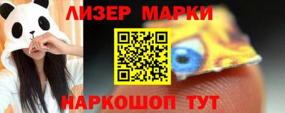 ГАЛЛЮЦИНОГЕННЫЕ ГРИБЫ Бузулук