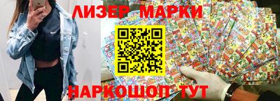 МДМА Бугуруслан