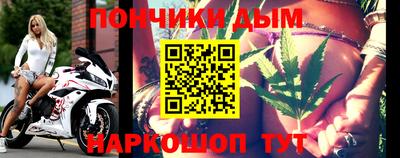 МДМА Бугуруслан