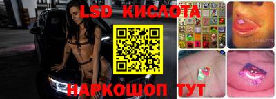 ГАЛЛЮЦИНОГЕННЫЕ ГРИБЫ Бузулук
