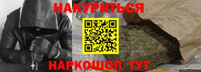 МДМА Бугуруслан