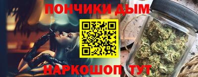 тгк Будённовск