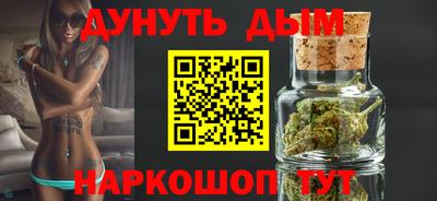 МДМА Бугуруслан