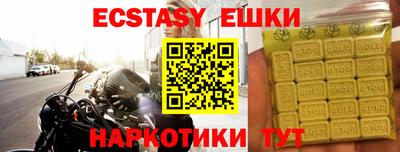 ГАЛЛЮЦИНОГЕННЫЕ ГРИБЫ Бузулук