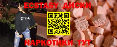 ГАЛЛЮЦИНОГЕННЫЕ ГРИБЫ Бузулук