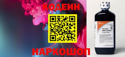 тгк Будённовск