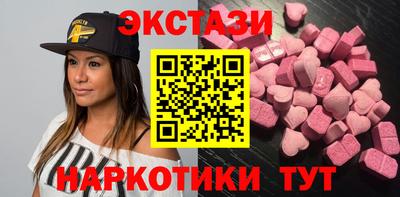 МДМА Бугуруслан