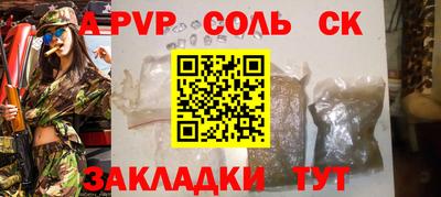 тгк Будённовск