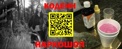 тгк Будённовск