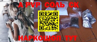 МДМА Бугуруслан