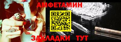 МДМА Бугуруслан