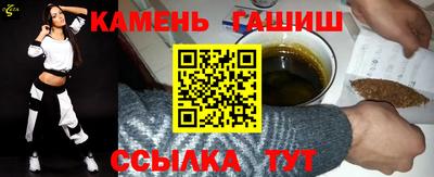 ГАЛЛЮЦИНОГЕННЫЕ ГРИБЫ Бузулук