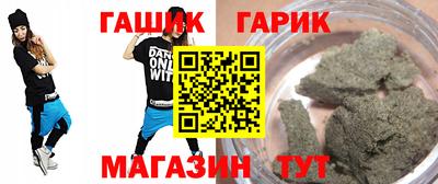 МДМА Бугуруслан