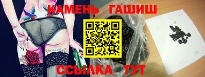 ГАЛЛЮЦИНОГЕННЫЕ ГРИБЫ Бузулук