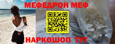 МДМА Бугуруслан