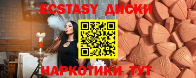 тгк Будённовск