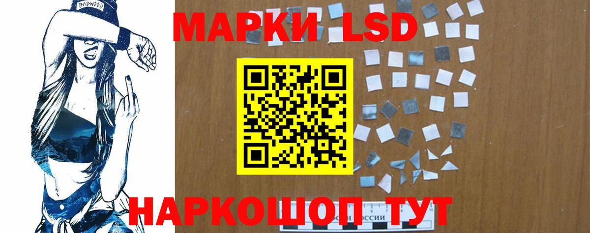 Лсд 25 экстази ecstasy Лиски