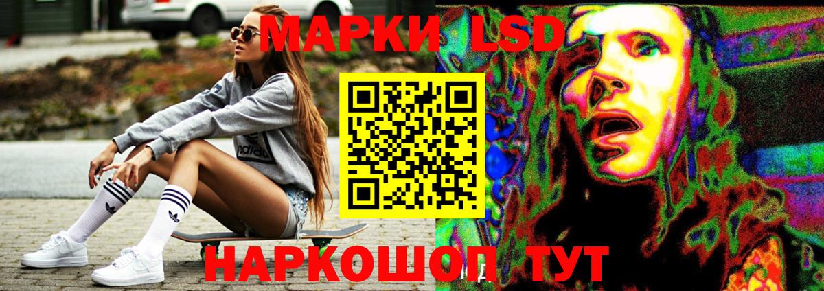 Лсд 25 экстази ecstasy  Вход с VPN  Лиски  LSD-25 экстази ecstasy 