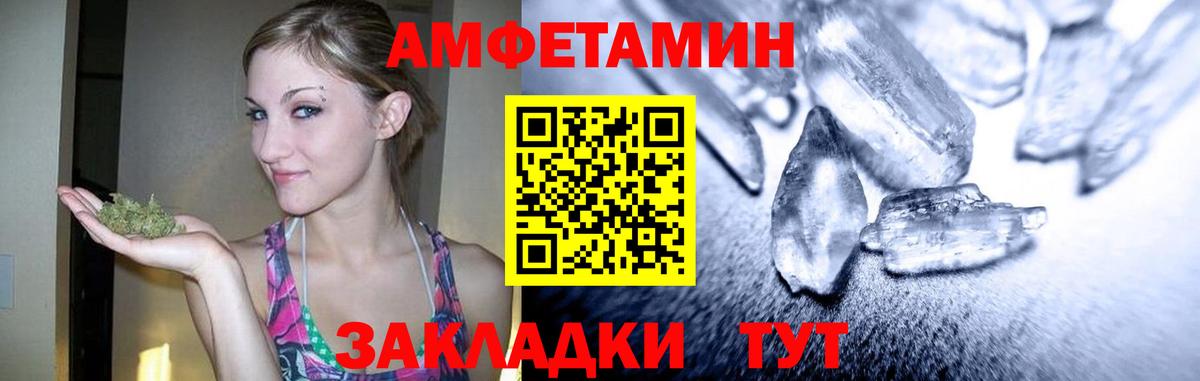 Лиски  Первитин Декстрометамфетамин 99.9%  Вход с VPN 