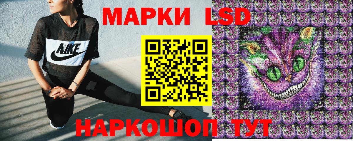 Лиски  Марки N-bome 1,8мг  Вход с VPN 