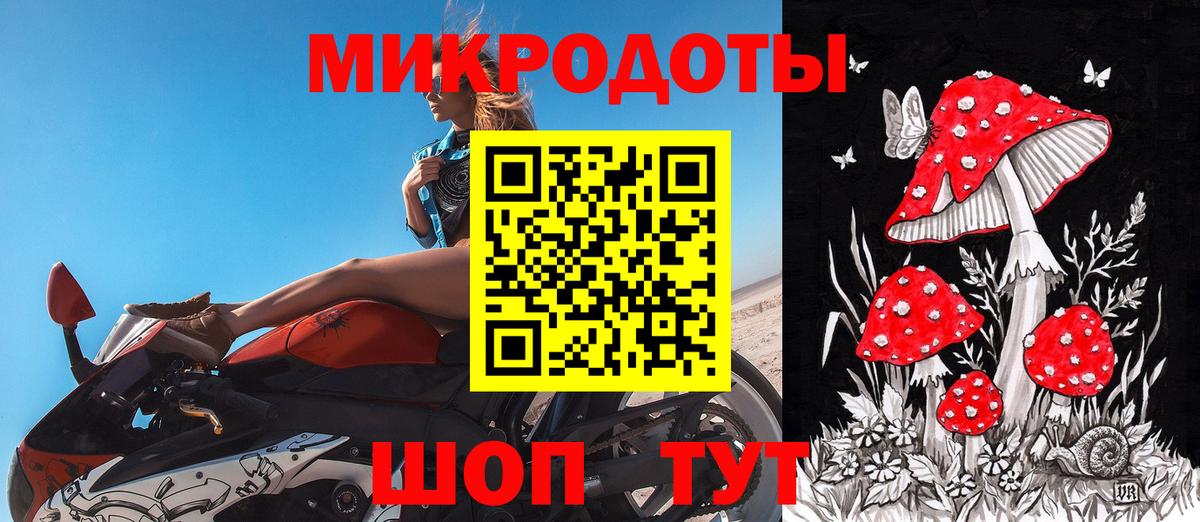 Галлюциногенные грибы мухоморы  Галлюциногенные грибы Magic Shrooms  Лиски  Вход с VPN 