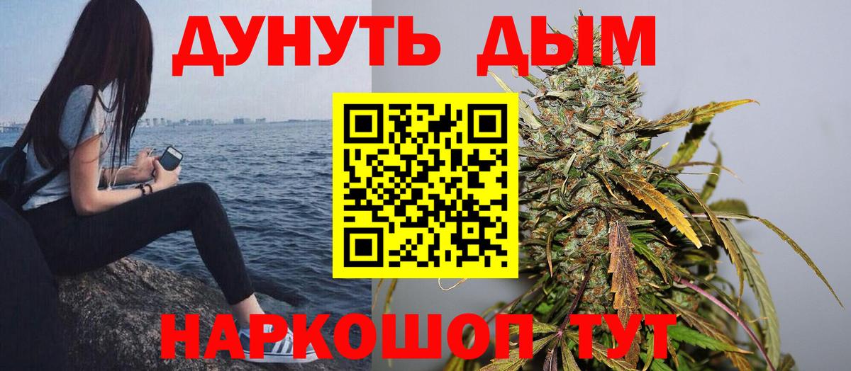 Канабис THC 21% Лиски