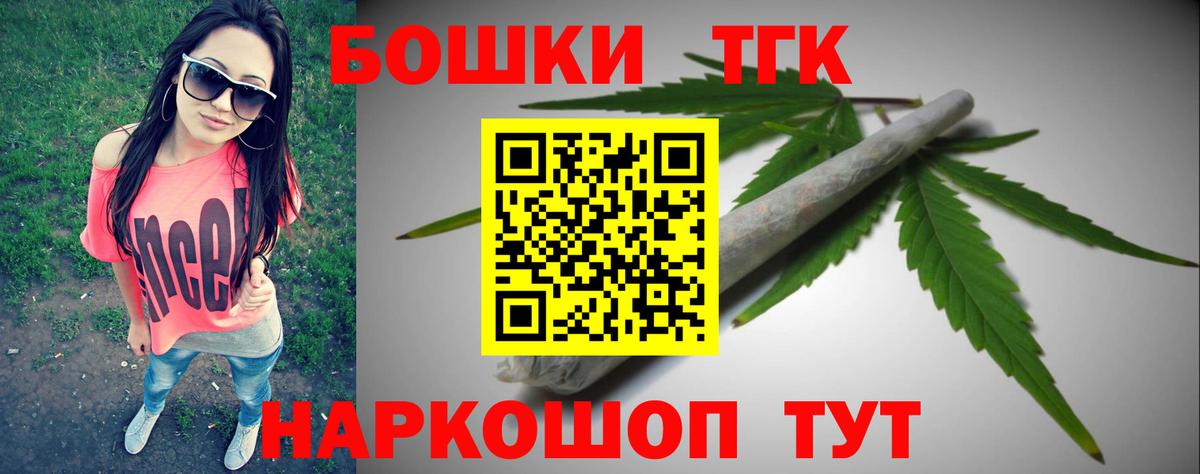 Лиски  МАРИХУАНА планчик  Марихуана тримм  Вход с VPN 
